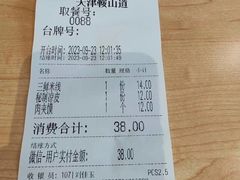 -魏家凉皮(祈年大厦店)