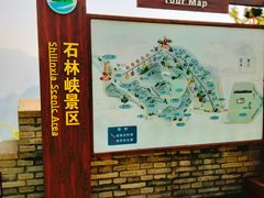 -京东石林峡风景区