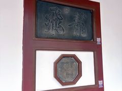 -莲池书院博物馆