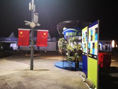 -珠海横琴国际网球中心