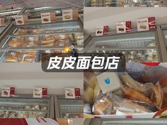 -来噻布布 Lets BUBU
