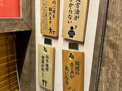 -一兰拉面(梅田阪急东通店)