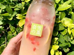 噗呲荔枝气泡茶-奈雪的茶(正弘城PRO+店)