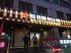 门面-俭寨大盘鸡·缸子肉·小公鸡·新疆菜(云通店)