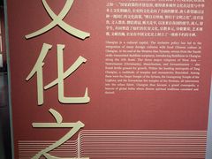 -中国丝绸博物馆