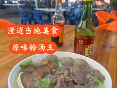 -原味汤粉王(老城店)