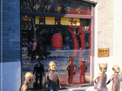 -同升和老北京布鞋(珠宝市街店)