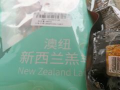 -盒马鲜生(枣园路店)