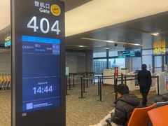 -杭州萧山国际机场