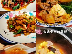 -树厨贵州菜(大十字店)