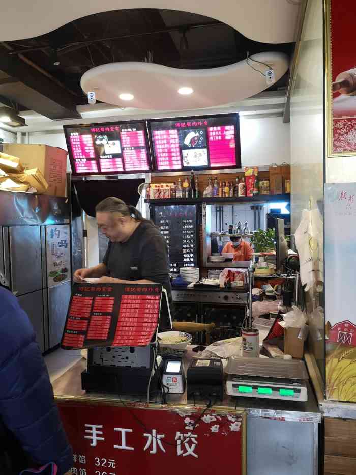 傅记酱肉烧饼夹肘子(紫竹桥店)