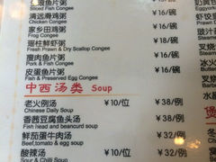 iphone_upload_pic-新澳港式茶餐厅(余姚路店)