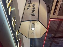-聚味罗记大排檔·鲜鱼杂·甲鱼煲•龙虾馆(科学馆店)