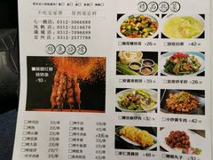 烤串-直隶安家牛肉罩饼(七一路店)