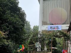 -山也·私厨(岳麓店)
