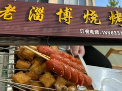 -巧克力渔家.小船海鲜胶东菜(万平口店)