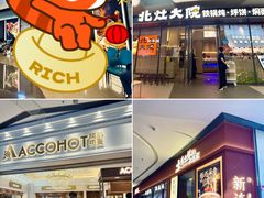 -大连凯丹广场
