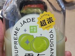 -奈雪的茶(湖滨银泰in77C区PRO店)