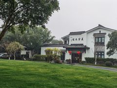 -杭州西湖柳莺里酒店