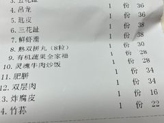 -陈记顺和潮汕牛肉火锅(棠德南路店)