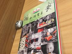 -萨莉亚意大利餐厅(白云汇店)