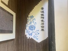 -景德镇古窑民俗博览区