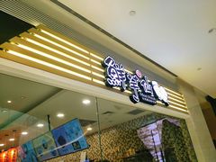 门面-鲜芋仙(南开大悦城店)
