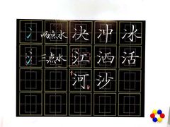 -少年書院·书法·围棋(驷马桥校区)