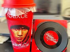 -奈雪的茶(花城汇中区PRO店)