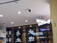 -郑远元·修脚·足道(华茂苑店)