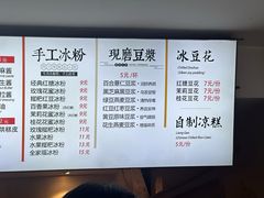 -贺记蛋烘糕(文庙西街店)