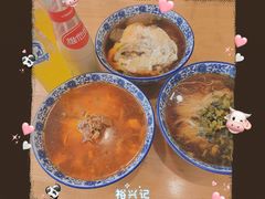 -裕兴记·三虾面(西北街总店)