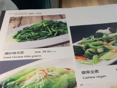 -玉玲珑(陆家嘴店)