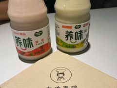 -友达面馆(广州总店)