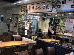 大堂-傅记酱肉