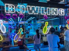 -世代星球·保龄球·镭战真人CS·团建(杨浦店)