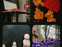 -1912街区