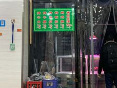 -老白家怡贵园烤肉