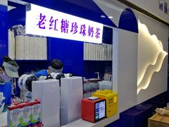 -糯霸手抓糯米饭