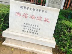 -拜将坛
