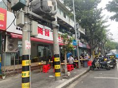 -枣阁园滴滴自助餐