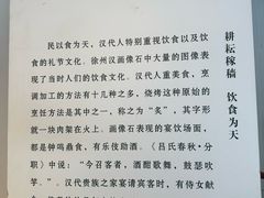 -徐州汉画像石艺术馆