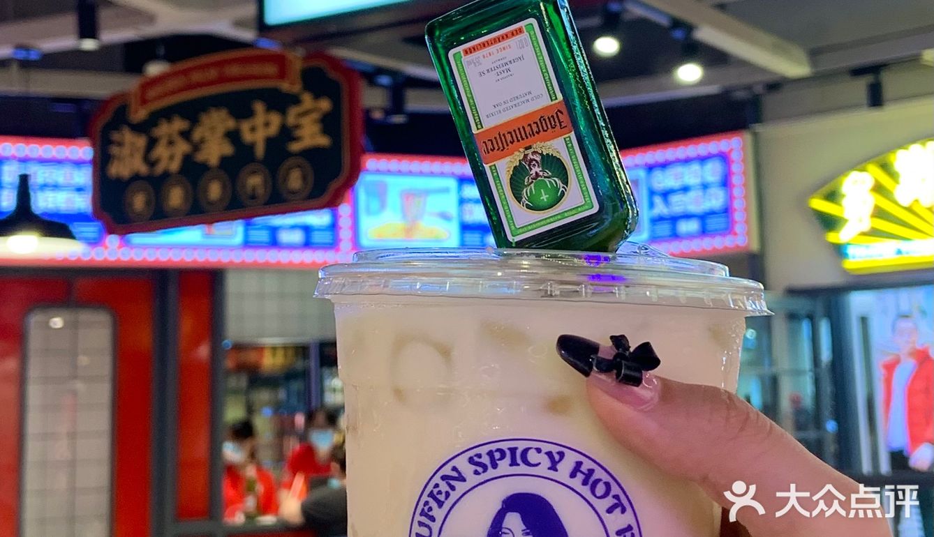 常州首家🆕｜冰汤圆绝绝子‼️九街淑芬掌中宝串串公司