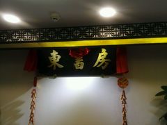 -昂立少儿成长中心(浦东蓝村路地铁站校区)