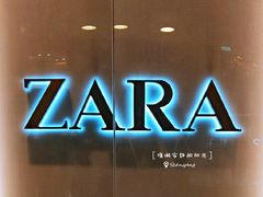 -ZARA(沈阳大悦城店)