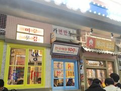 -姜胖胖无限自助烤肉(罗湖宝能店)
