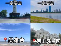 -巧克力渔家.小船海鲜家常菜(万平口店)