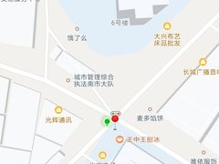 -王中王刨冰