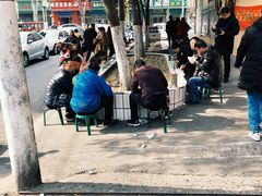 -宋老三苏肉羊肉汤老店