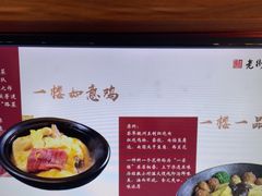 -一楼食业·美食人家